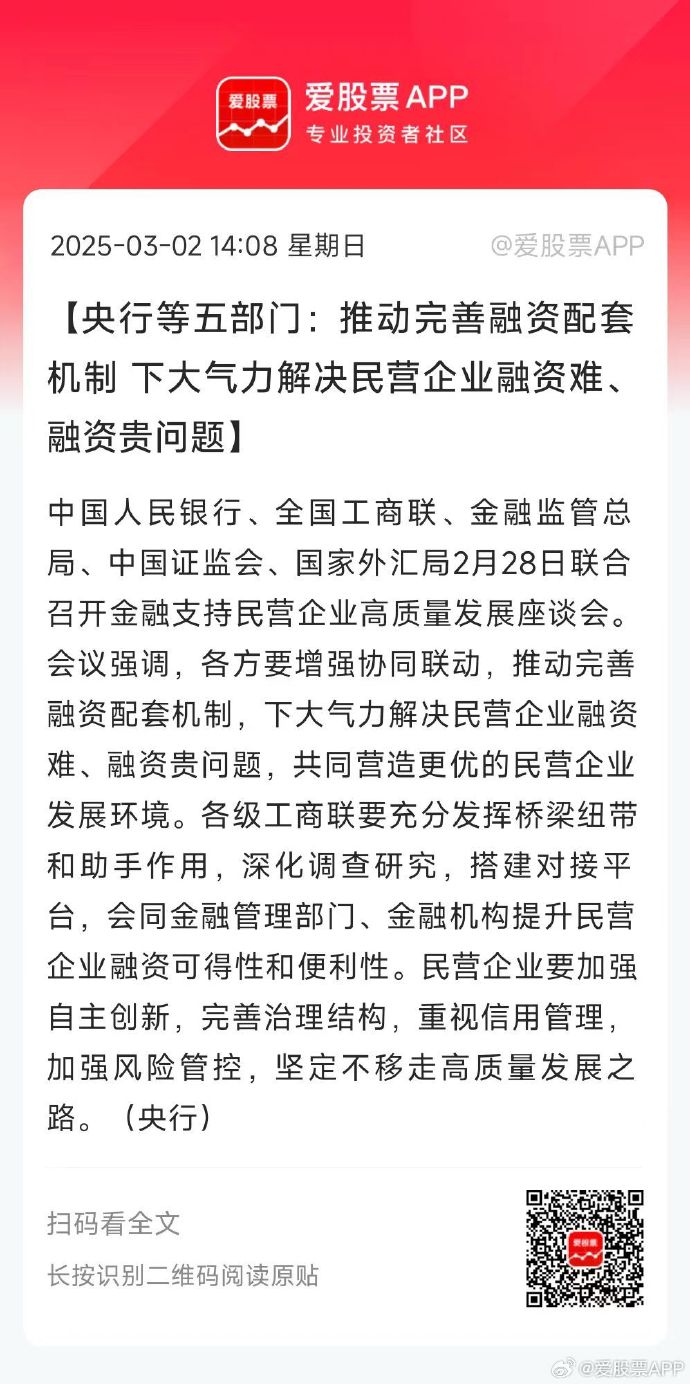 未盈利企业科创板IPO有序推进 制度持续优化赋能企业发展