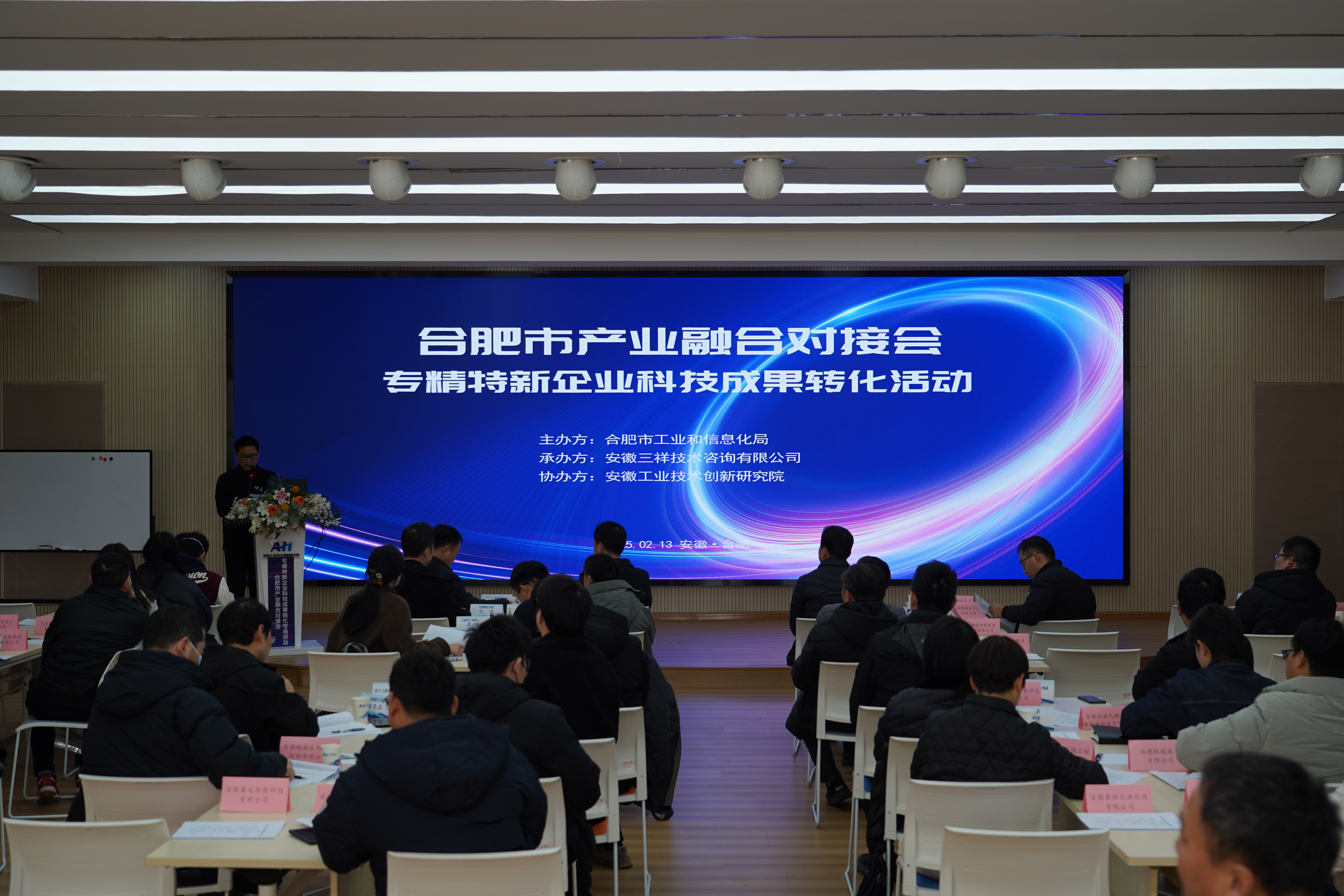 博原资本携手银河通用成立新公司，加速具身人工智能赋能工业自动化