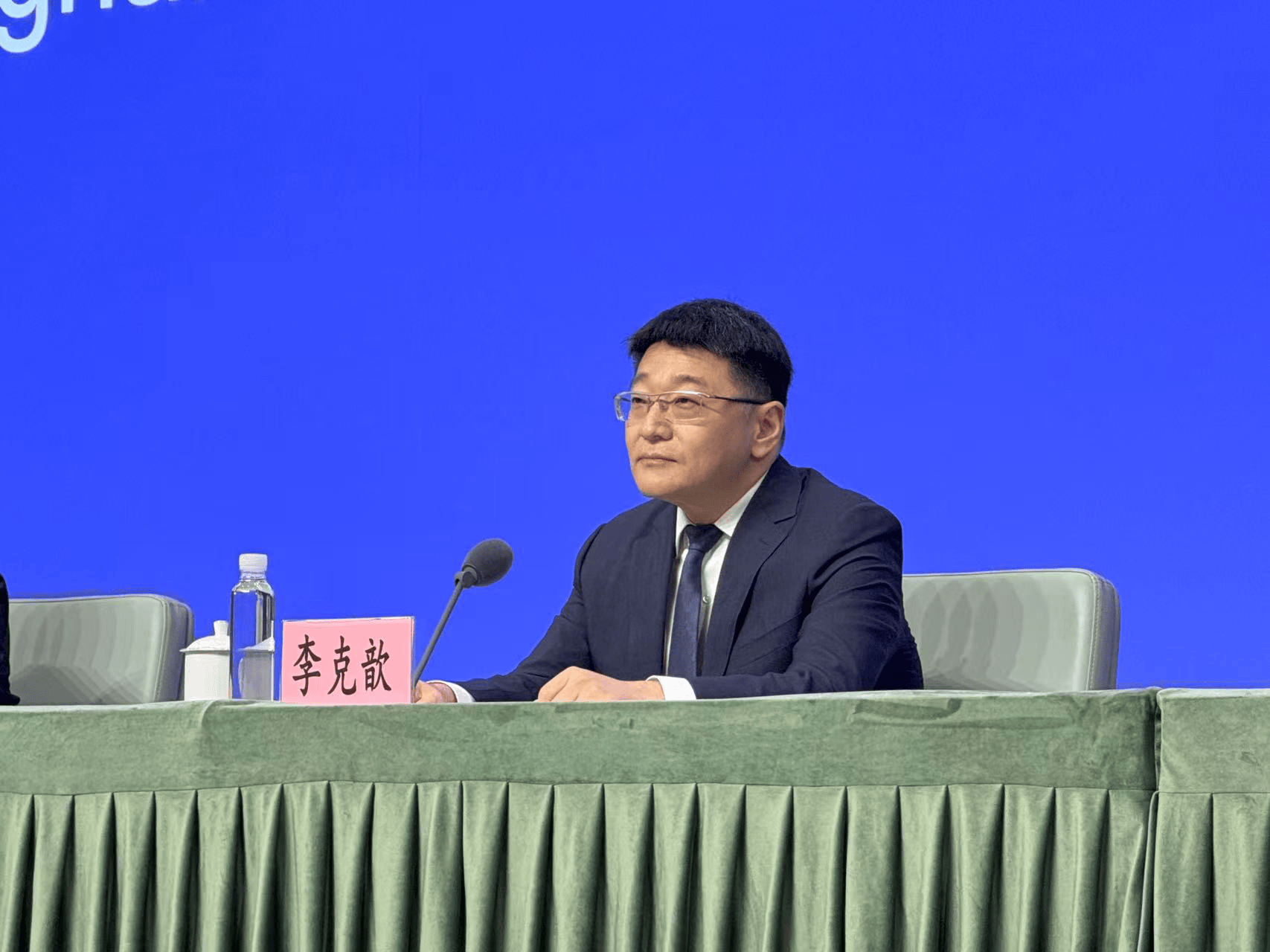 中央金融委员会印发《关于支持加快建设上海国际金融中心的意见》