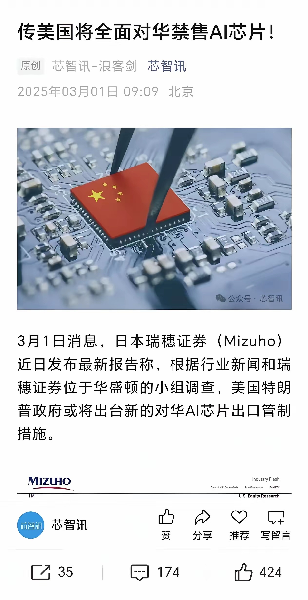 斩获美国防部2亿美元订单!OpenAI要做“AI军火商”?