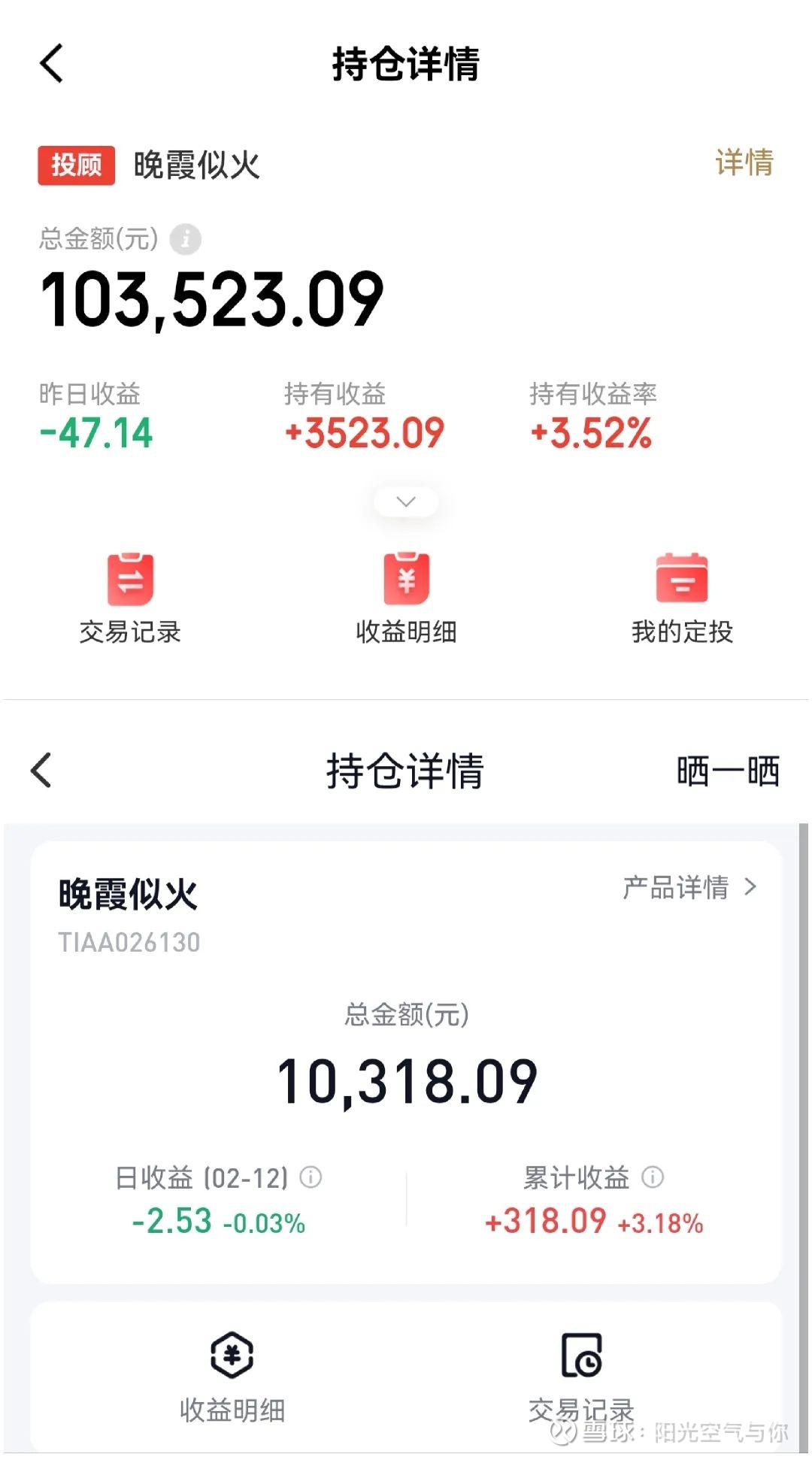 高胜率低波动,短端国债突破下行带领全曲线展开流畅下行走势|机构要评