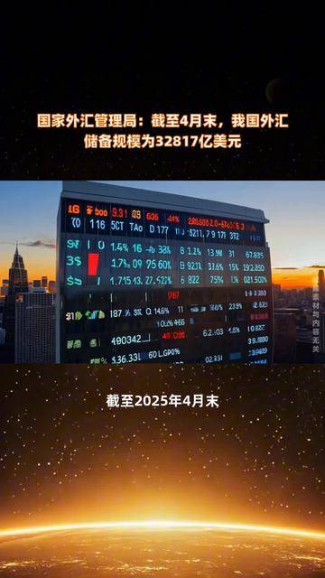 国家外汇管理局拟出台九项政策 跨境投融资将更加便利