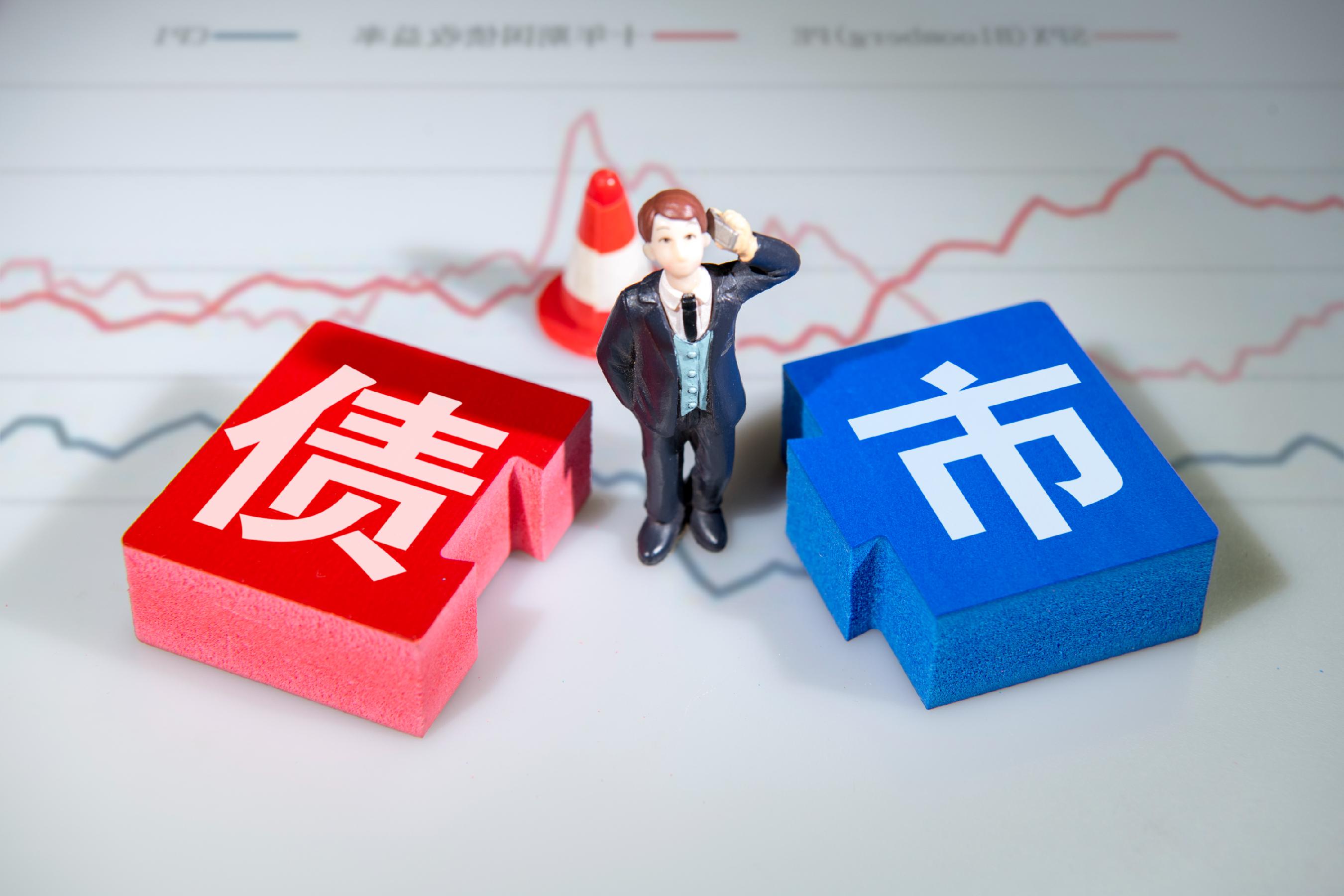 债市早参6月19日|央行在陆家嘴论坛上发布八项金融政策;首批10只科创债ETF已上报