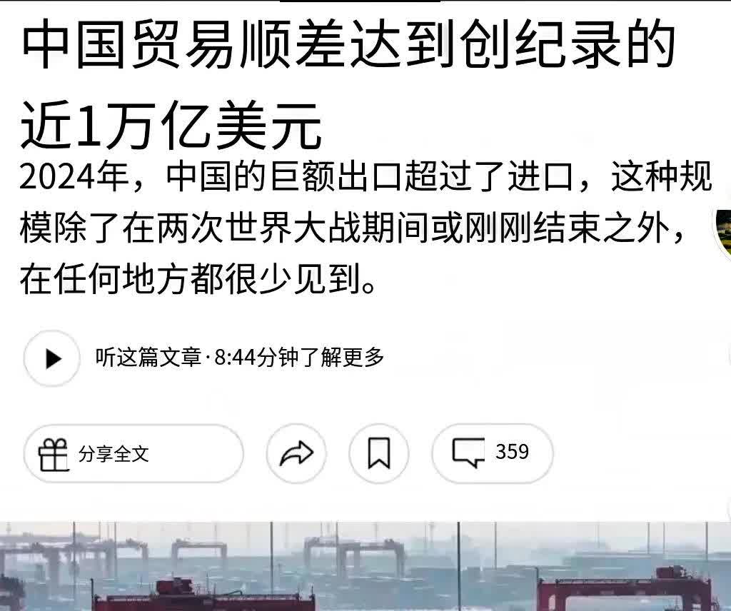 中国进出口银行发行100亿元“支持上海稳外贸促发展”主题债券