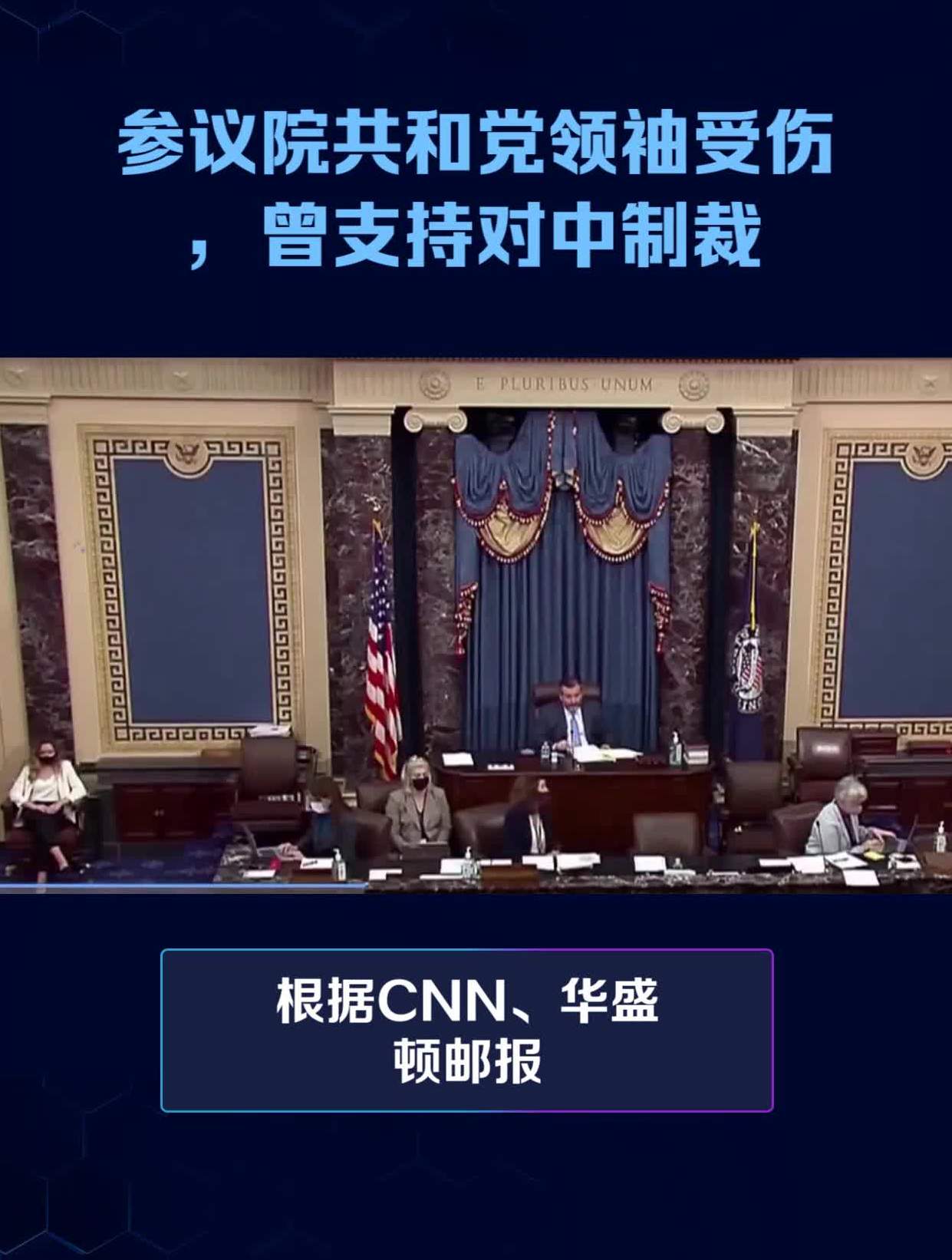 美国参议院推迟审议针对俄罗斯的新制裁方案