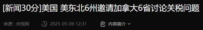 又一轮降息潮来袭 刚刚多国出手！特朗普深夜发声