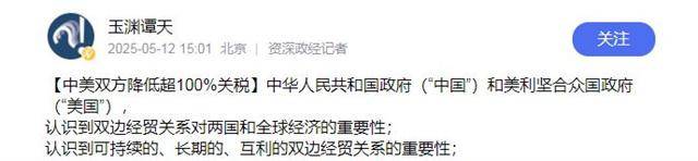 又一轮降息潮来袭 刚刚多国出手！特朗普深夜发声