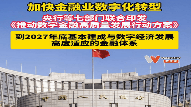 深交所：研究制定支持措施推动债券ETF市场高质量发展