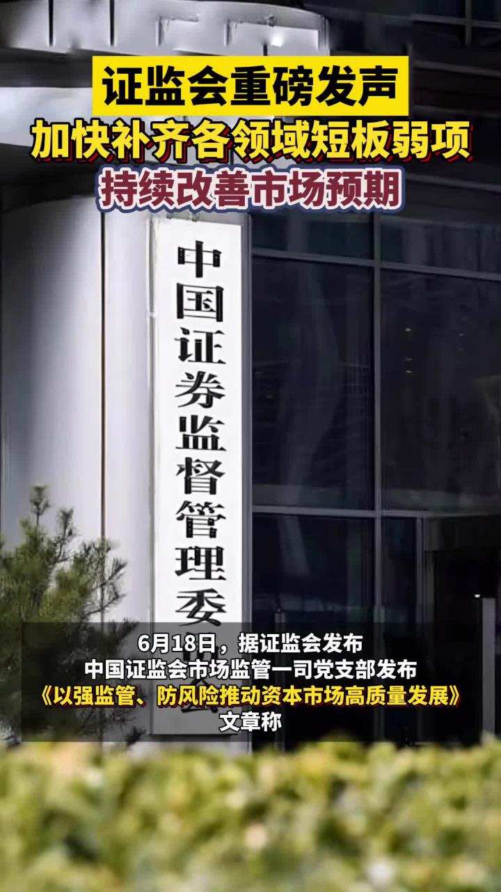 证监会主席“发令枪”响！公募巨头抢报首批科创债ETF，1.3万亿元市场迎“破局者”