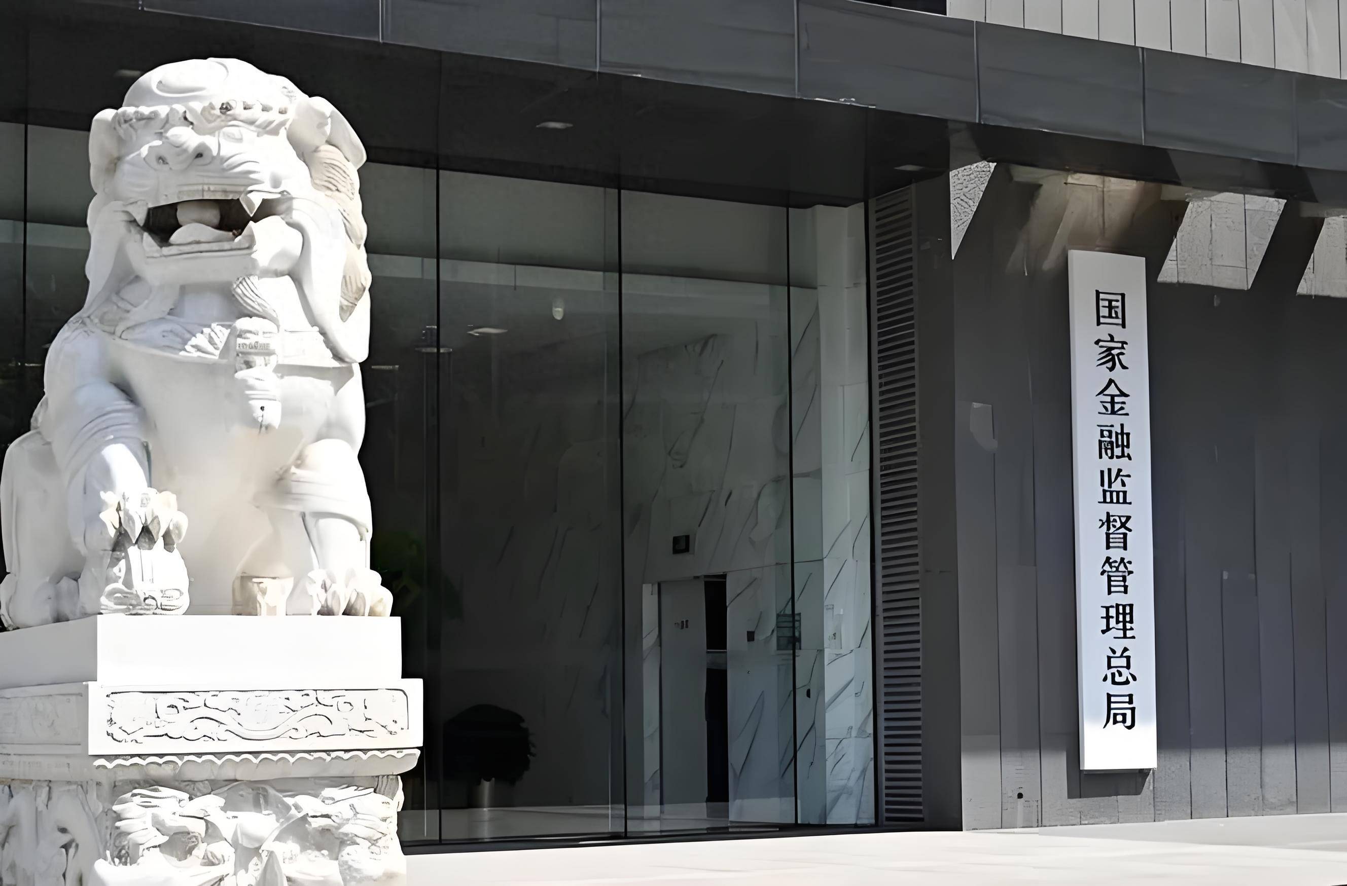 优化资产负债期限结构 多家消费金融公司发行金融债