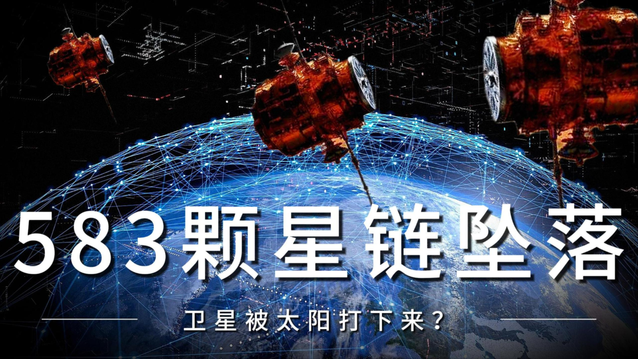 硬刚马斯克SpaceX！欧洲“星链”融资15亿美元