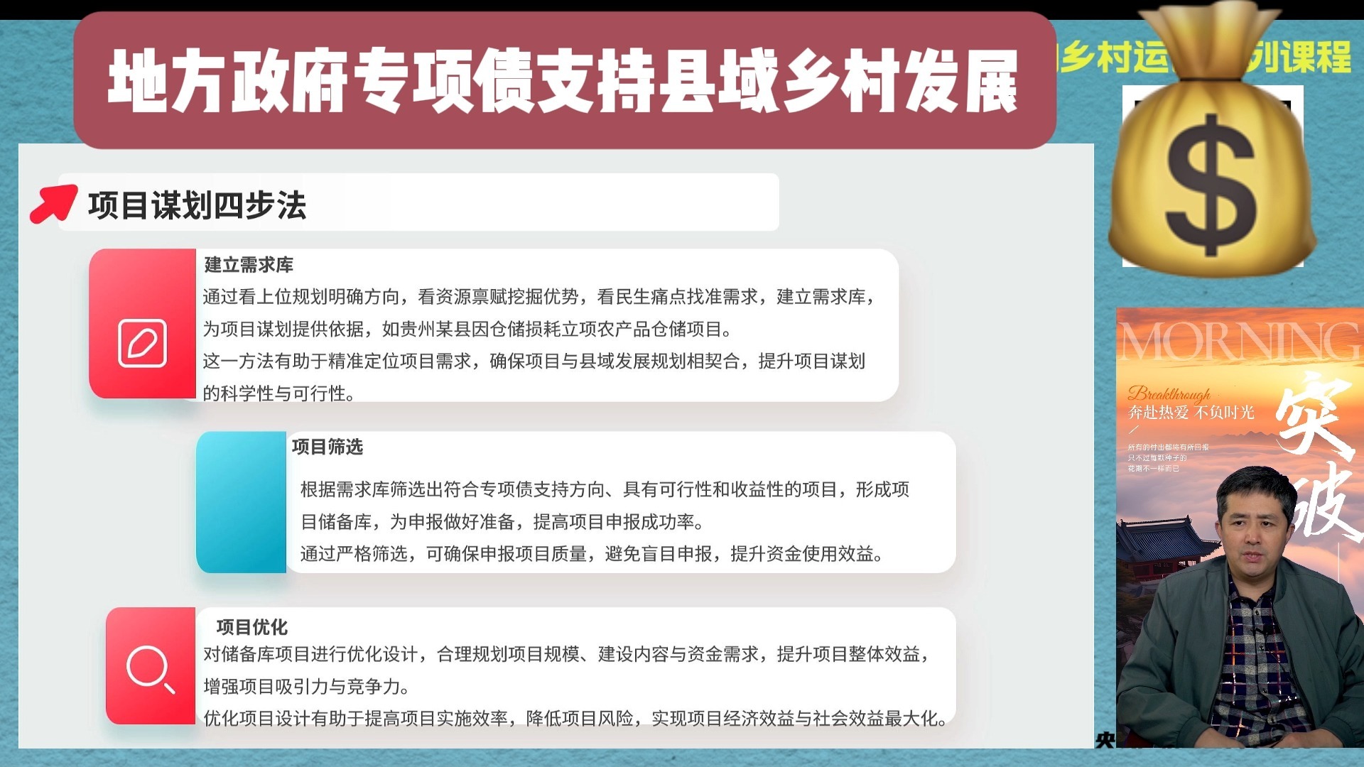专项债又现新用途：投向政府投资引导基金
