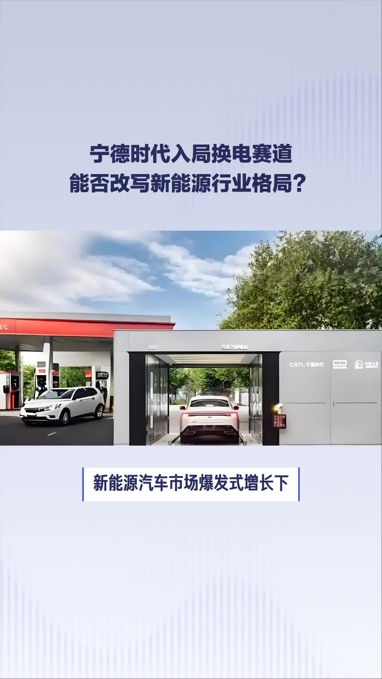 宁德时代入局，银河通用完成新一轮融资