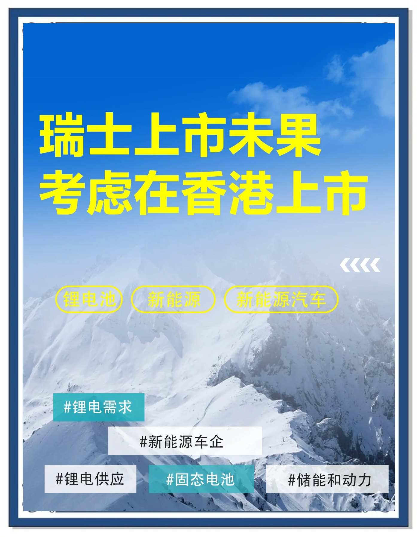 宁德时代入局，银河通用完成新一轮融资