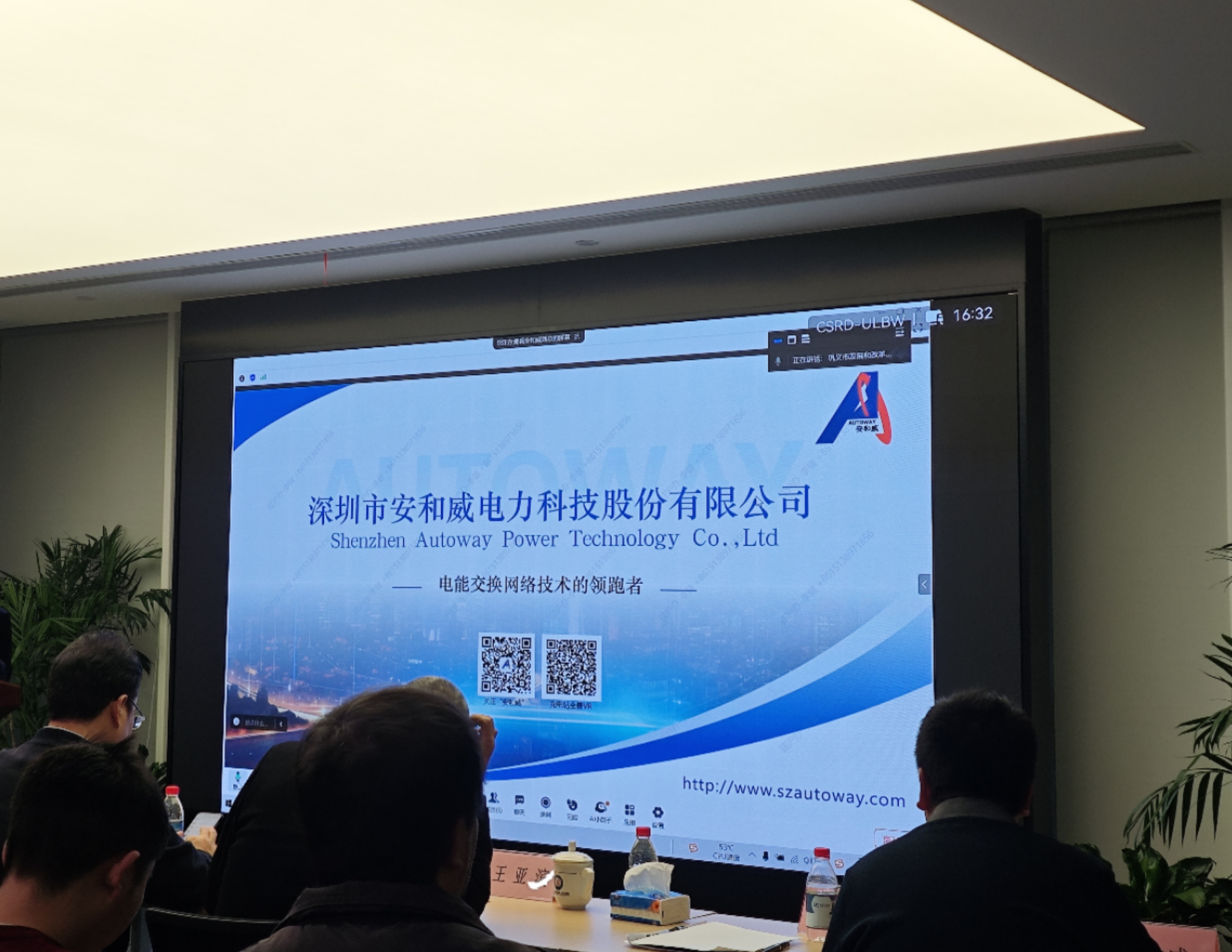 河南证监局联合沪深证券交易所举办上市公司科技创新公司债券融资专题培训