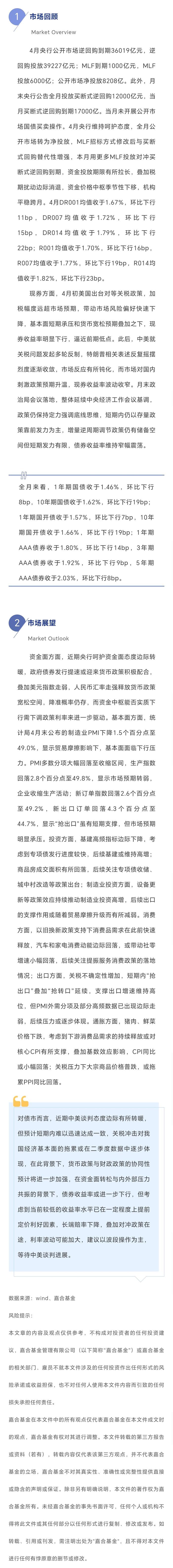 债市早参6月26日|3000亿元！央行连续四个月超额续作MLF；中证协就债券市场中介机构监管制度开展调研