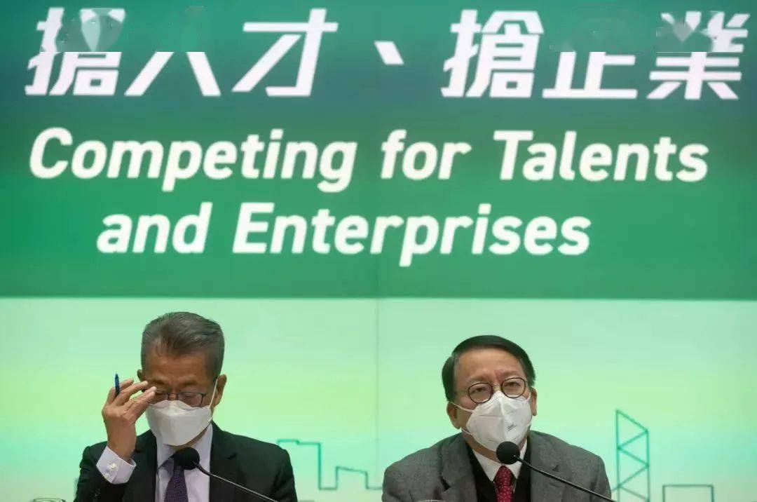 10亿港元!香港高才创业投资基金成立