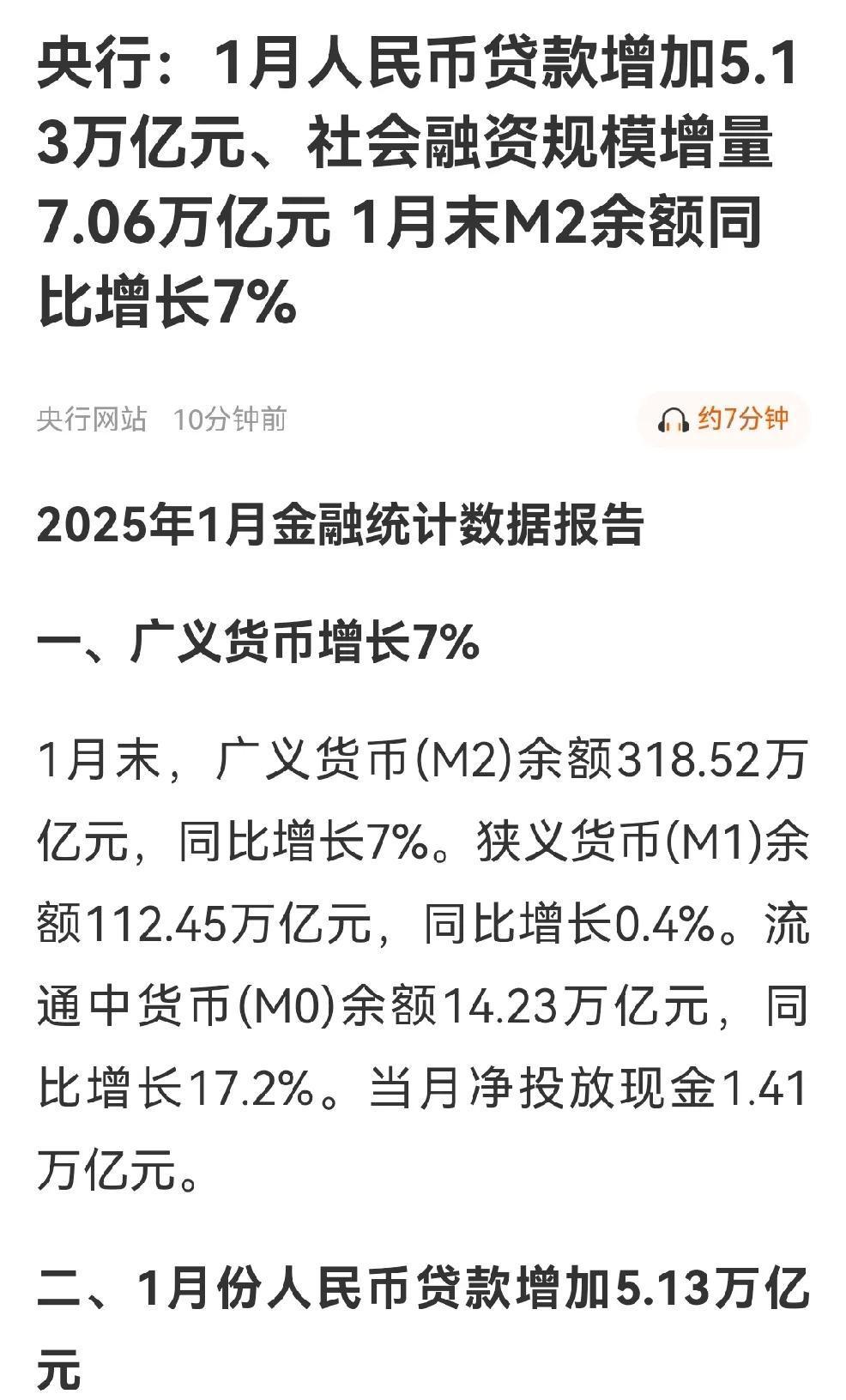 消金债融资热度降温，上半年发行规模同比下降52%