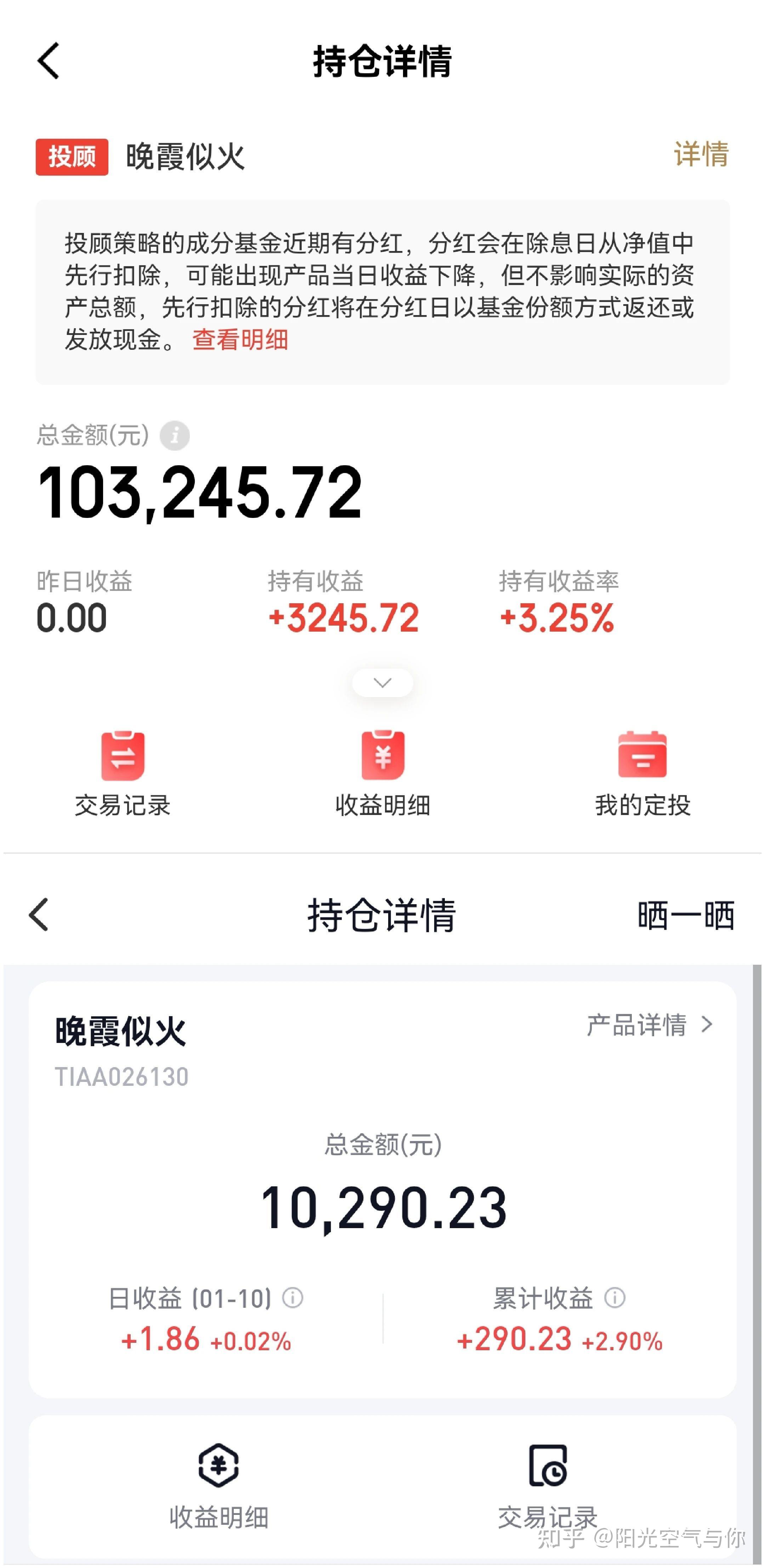 债市日报:6月26日