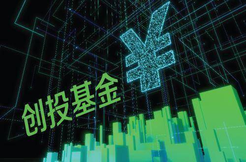 上海未来产业基金:探索构建“中国版”机构化创业的新模式