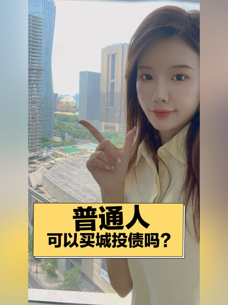 贵州这家城投平台被列入信用评级观察名单，收“非市场化发债”罚单，存续债2亿