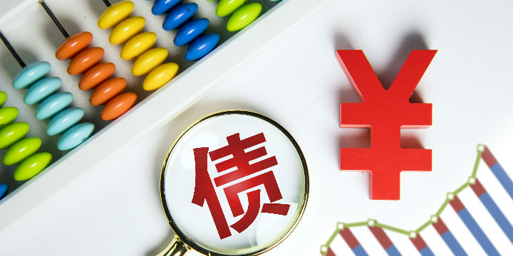 贵州这家城投平台被列入信用评级观察名单，收“非市场化发债”罚单，存续债2亿