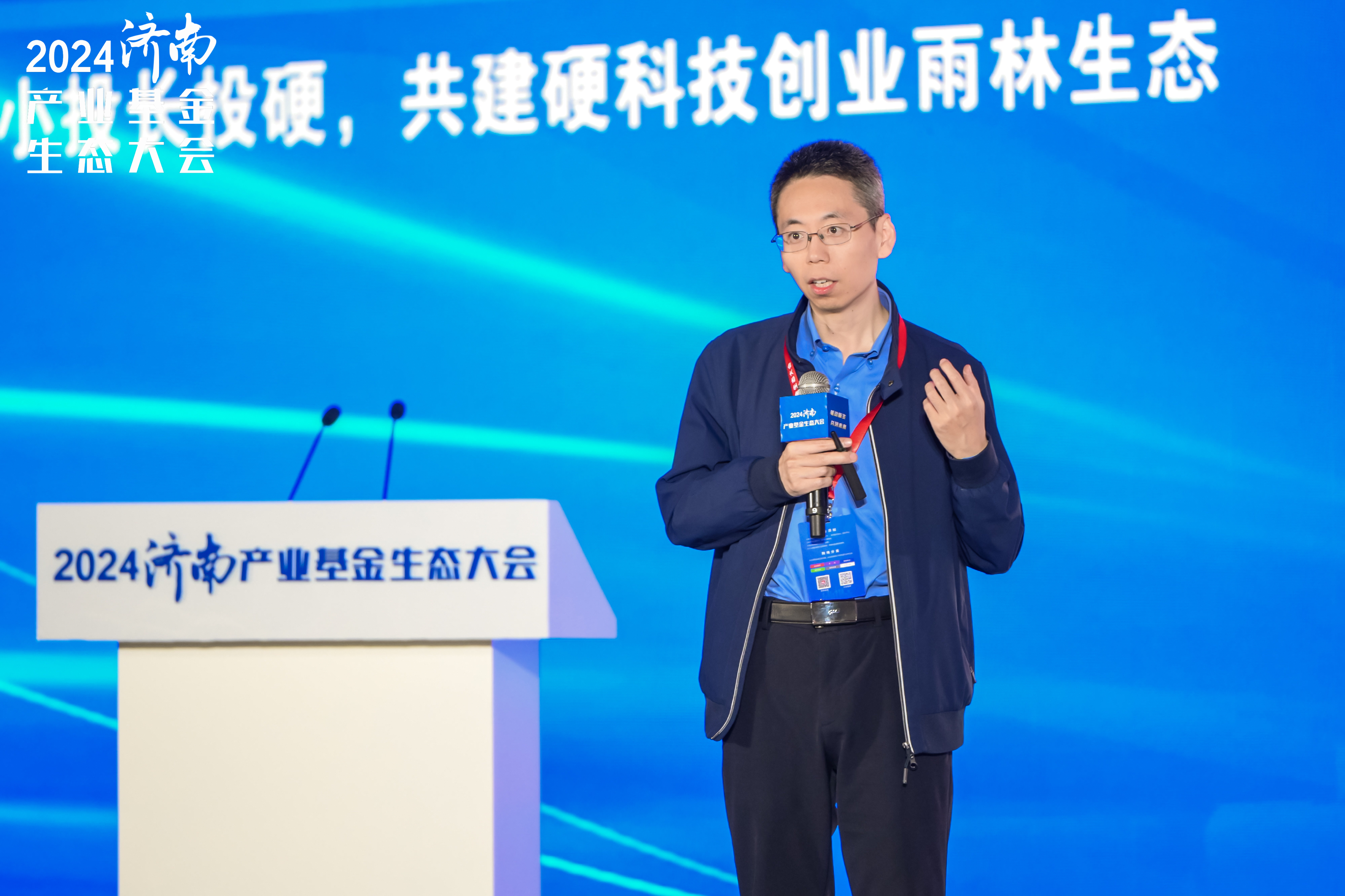 中科创星米磊:科学家创业仍是大势所趋,创投要有能力帮助补短板