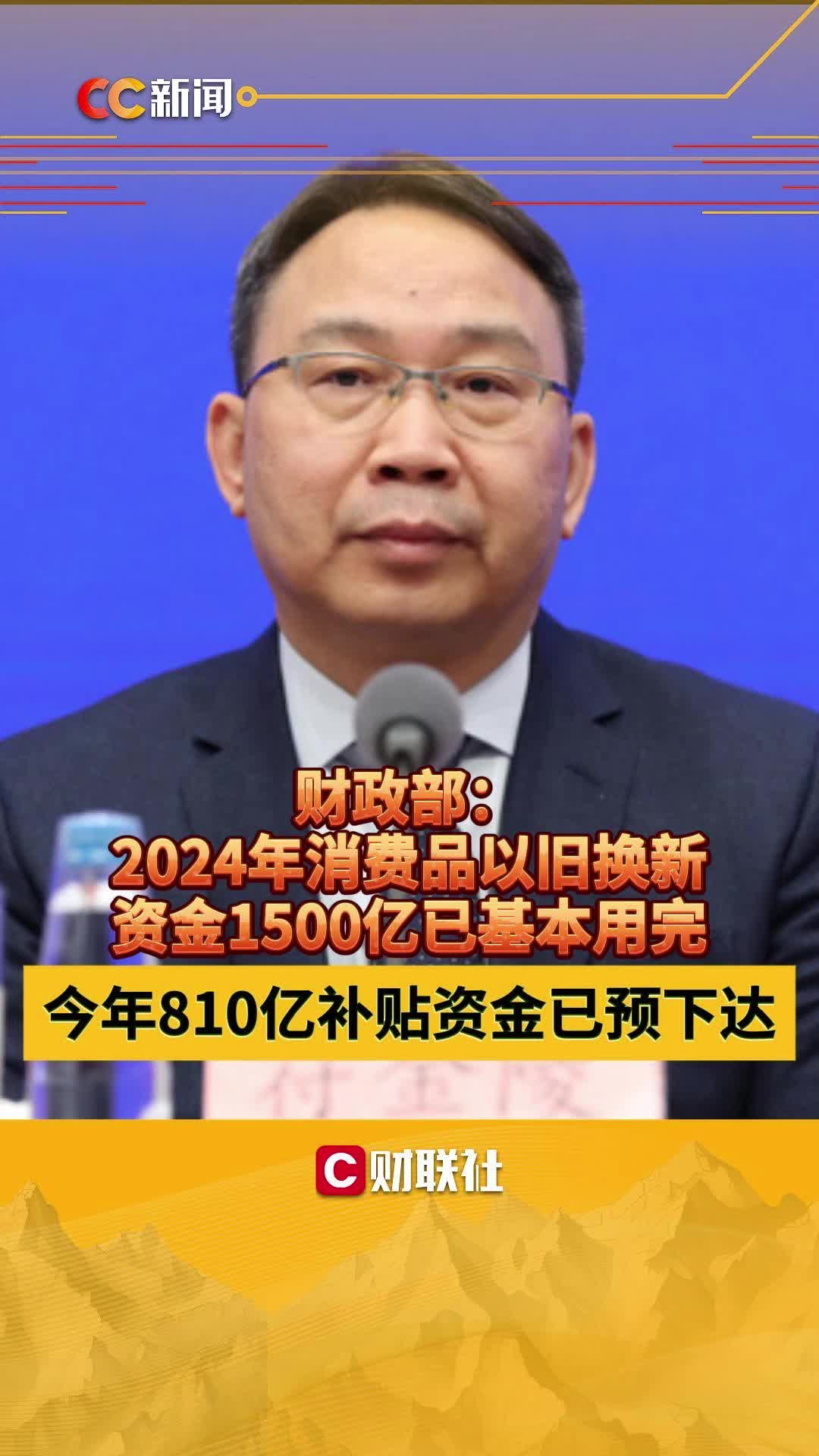 财政部:5月全国发行新增专项债券4432亿元