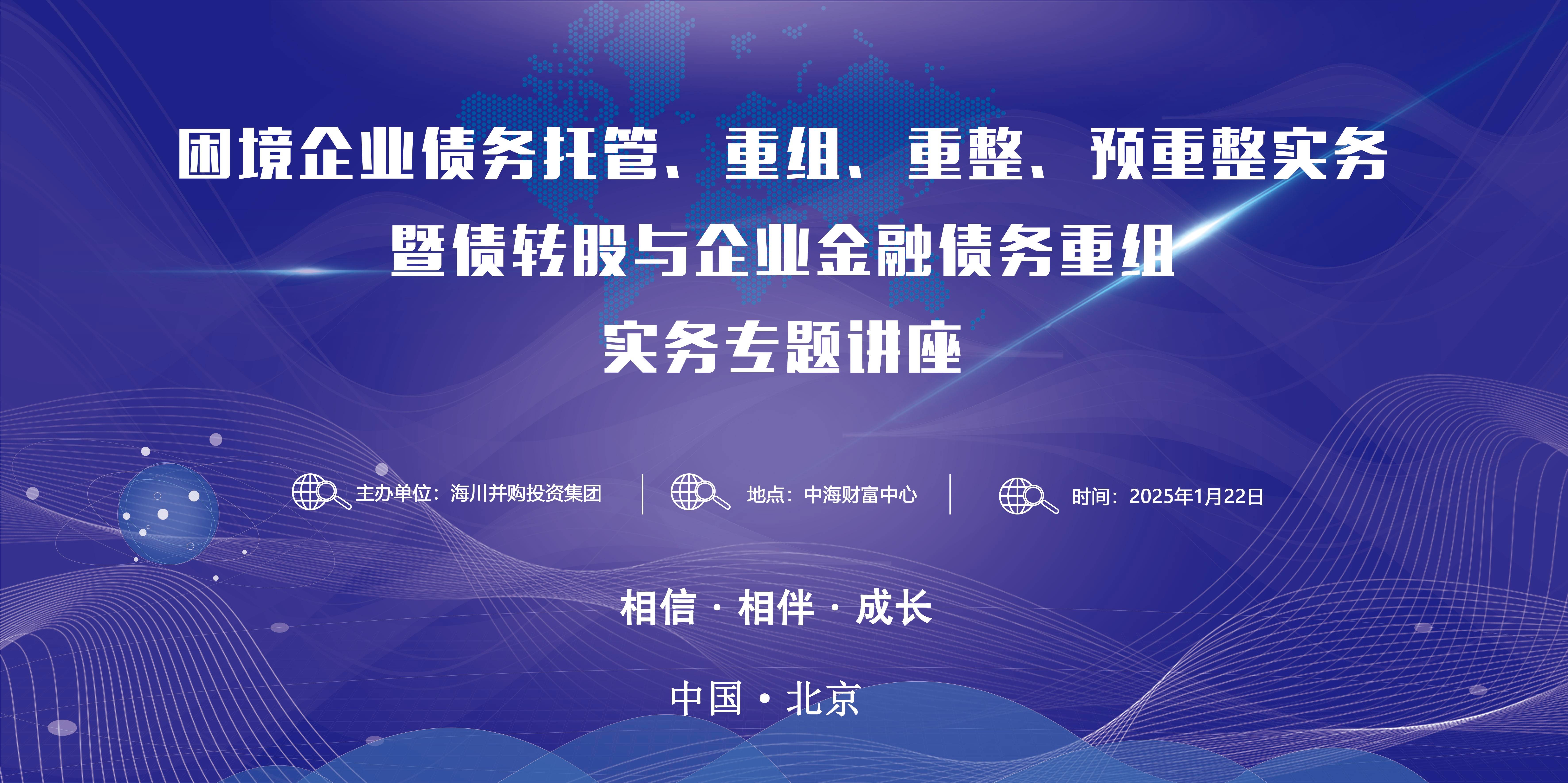 10多家出险房企债务重组或重整获批！民企发行海外债破冰