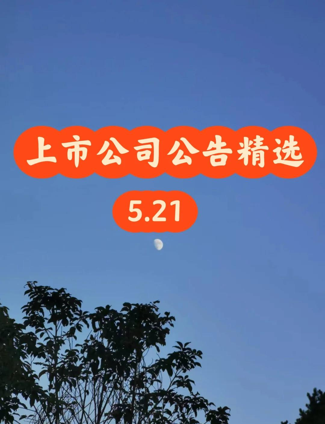 债市公告精选（6月27日）|启迪环境累计诉讼金额达43.83亿；方圆地产涉重大诉讼，1只存续期已多次展期