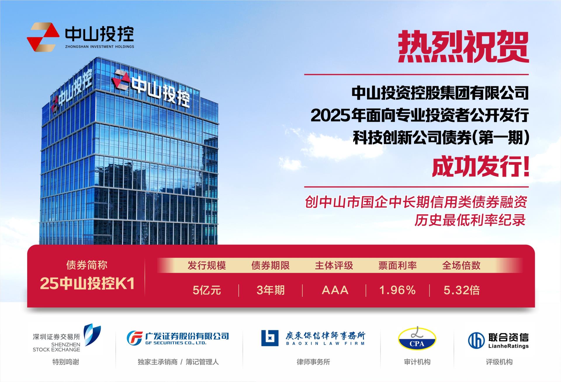 5月份全国发行新增债券4919亿元