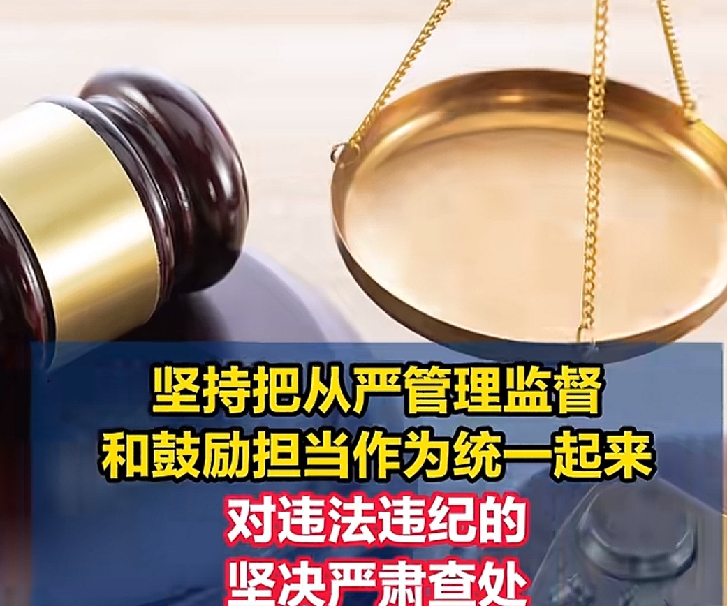 证监会严肃查处财务造假案件 首次对配合造假方同步追责