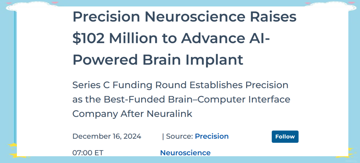 马斯克旗下脑机接口公司，最新进展！6月初刚获6.5亿美元融资