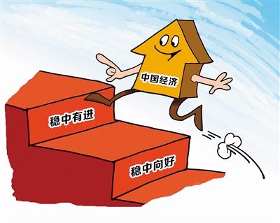 机构看好A股 “稳中向好”态势延续