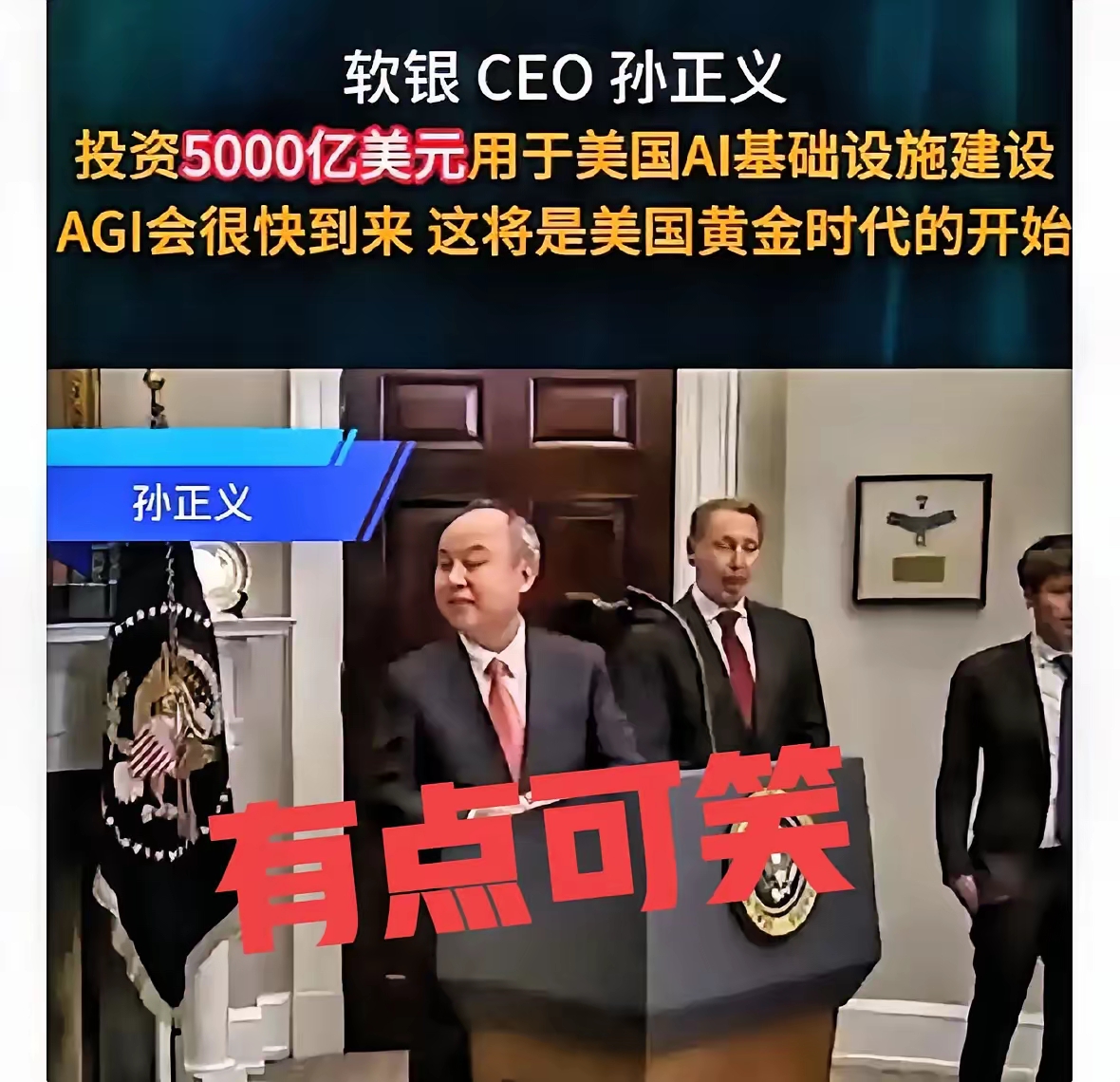 疯狂！硅谷千万美元薪酬战开打！OpenAI被Meta一周挖走八员大将，直呼“被偷家”