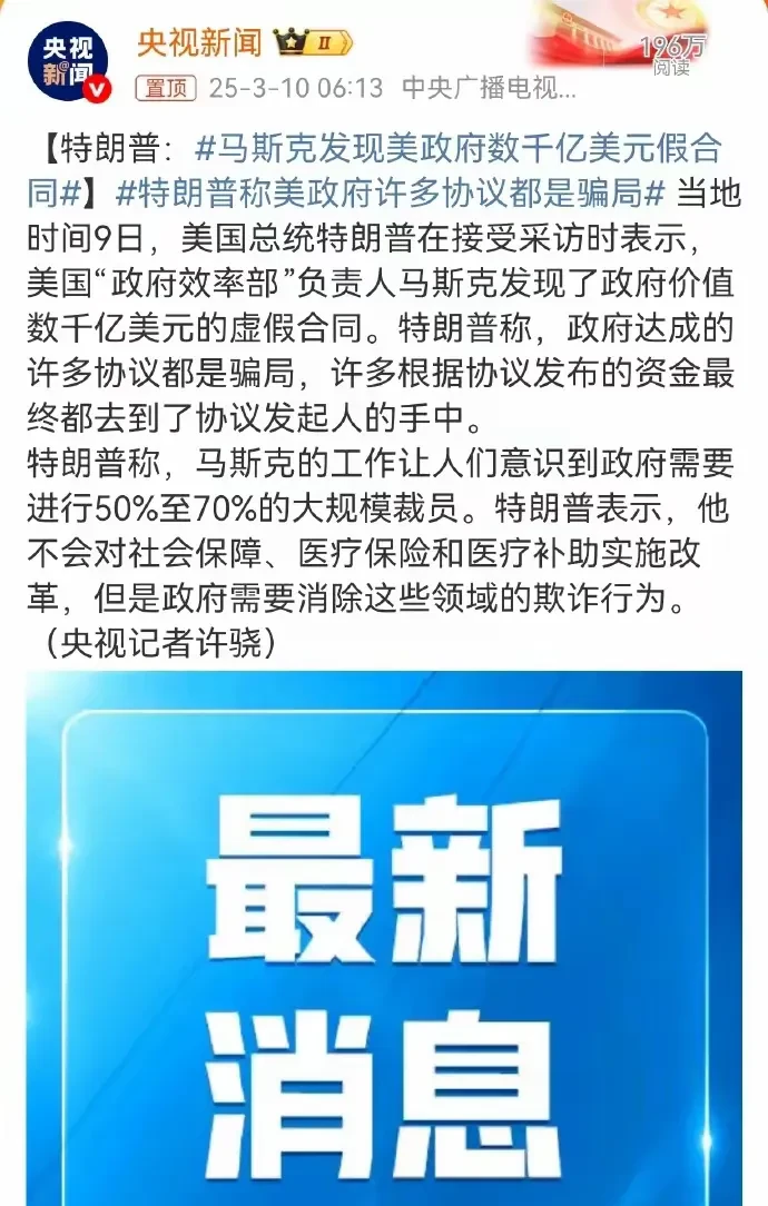 疯狂！硅谷千万美元薪酬战开打！OpenAI被Meta一周挖走八员大将，直呼“被偷家”