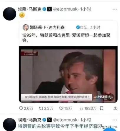经济 “强心针” 还是债务“炸弹”？华尔街热评特朗普“大而美” 法案