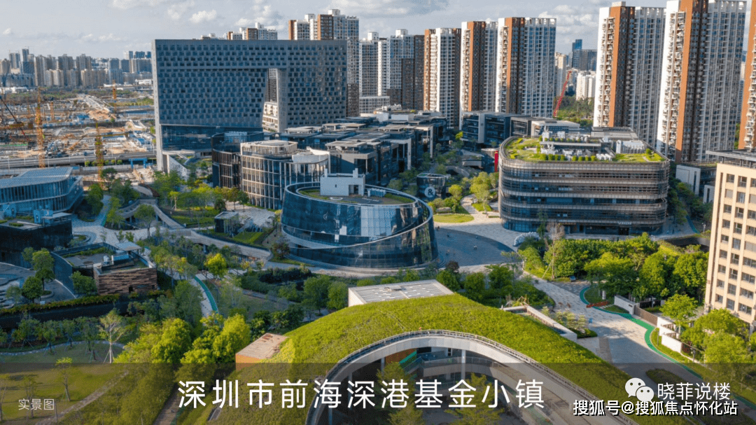 江苏战新基金集群亮相深圳!产业专项基金向头部GP抛出合作橄榄枝