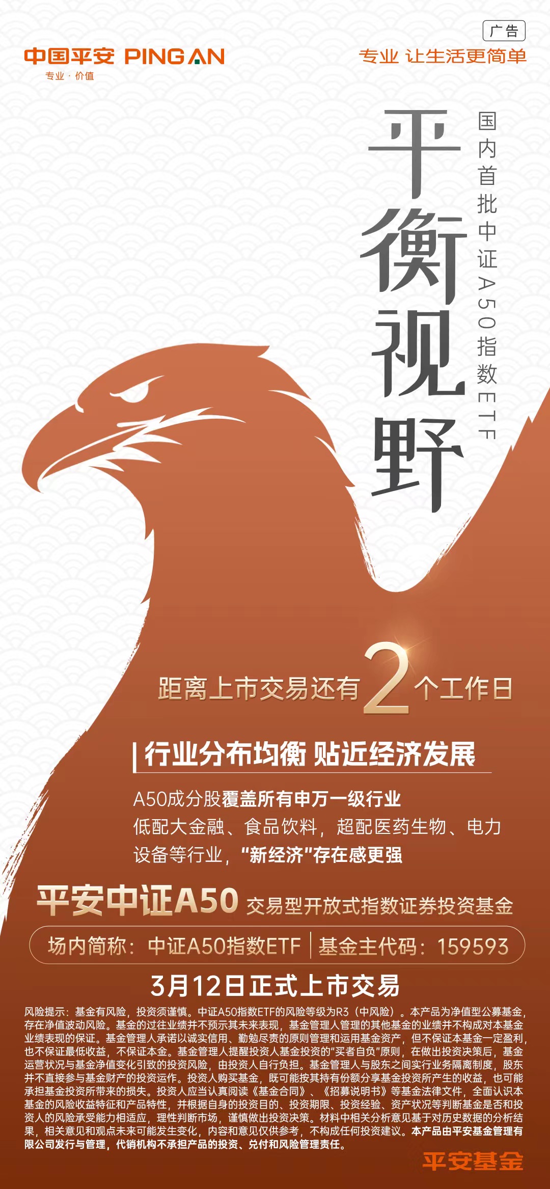 中证转债指数创十年新高 新券供需失衡待改善