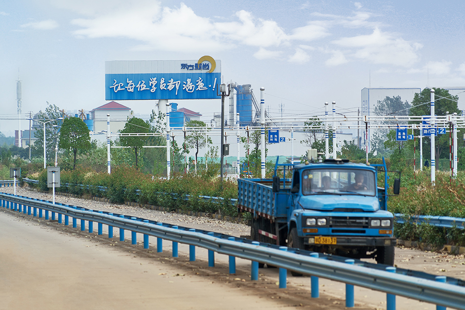 东方时尚驾驶学校股份有限公司关于可转债转股结果暨股份变动的公告