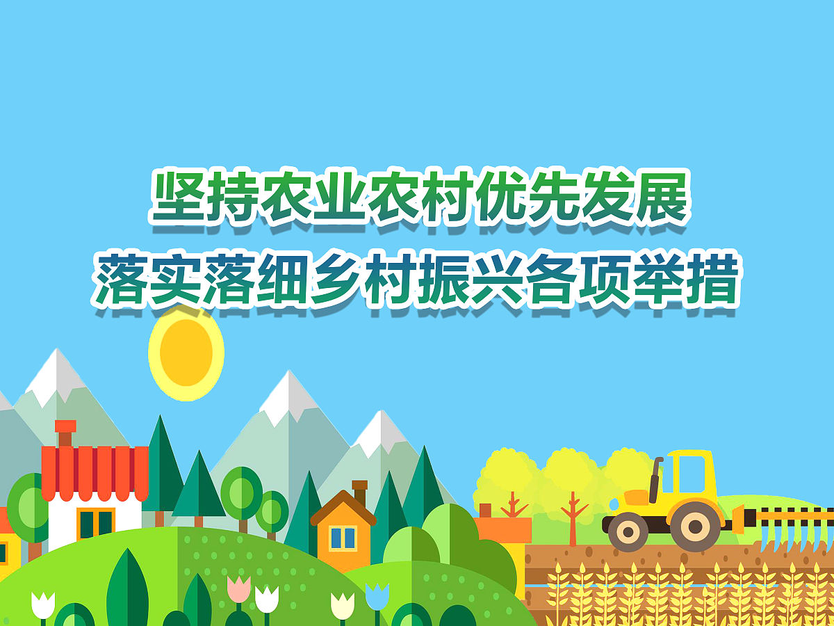 农发行发行30亿元支持“海峡两岸融合发展”主题债券