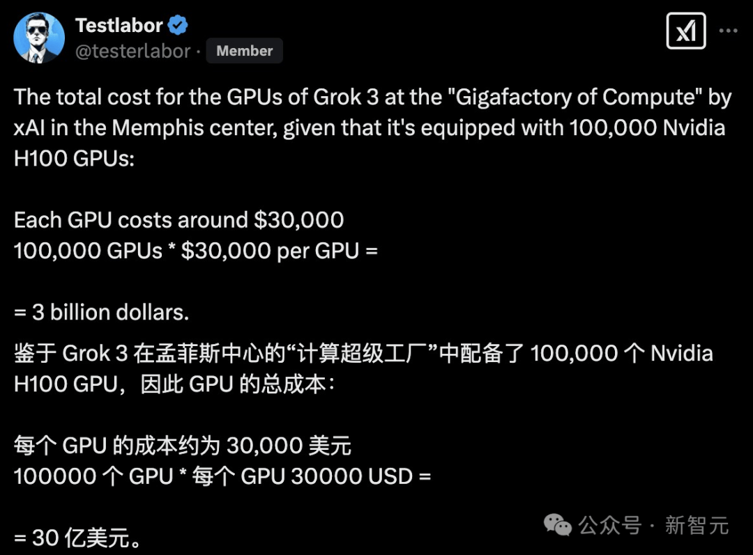 100亿美元！马斯克，融到了“续命钱”！