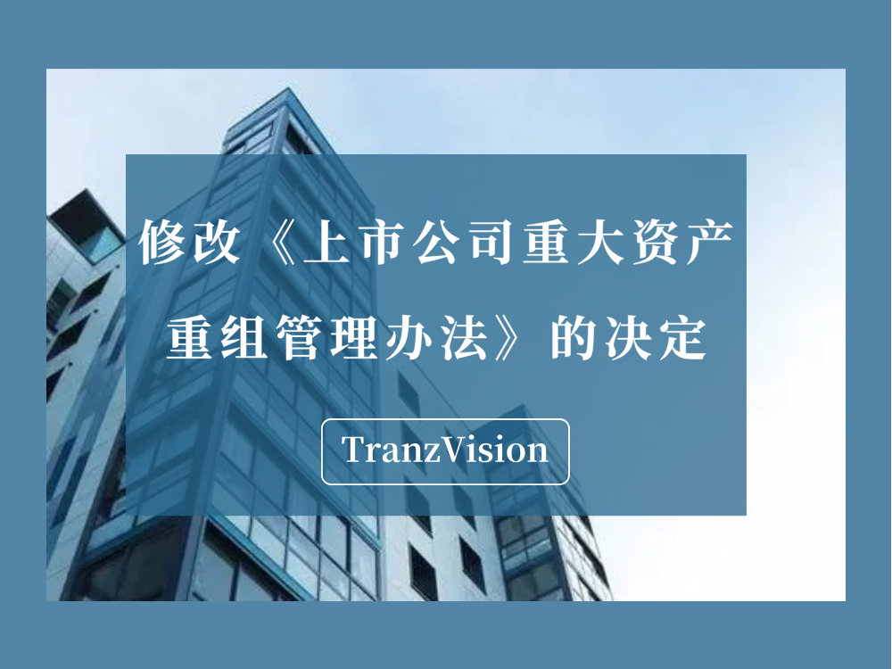 证监会：更好推动资本市场理论创新、实践创新、制度创新