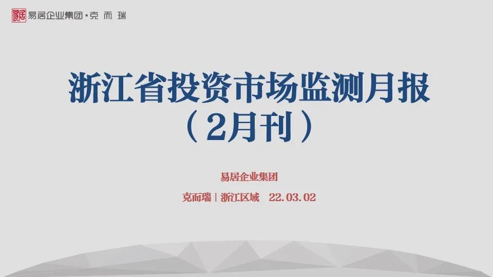 创投市场上半年“成绩单”出炉:募投退全面回暖!