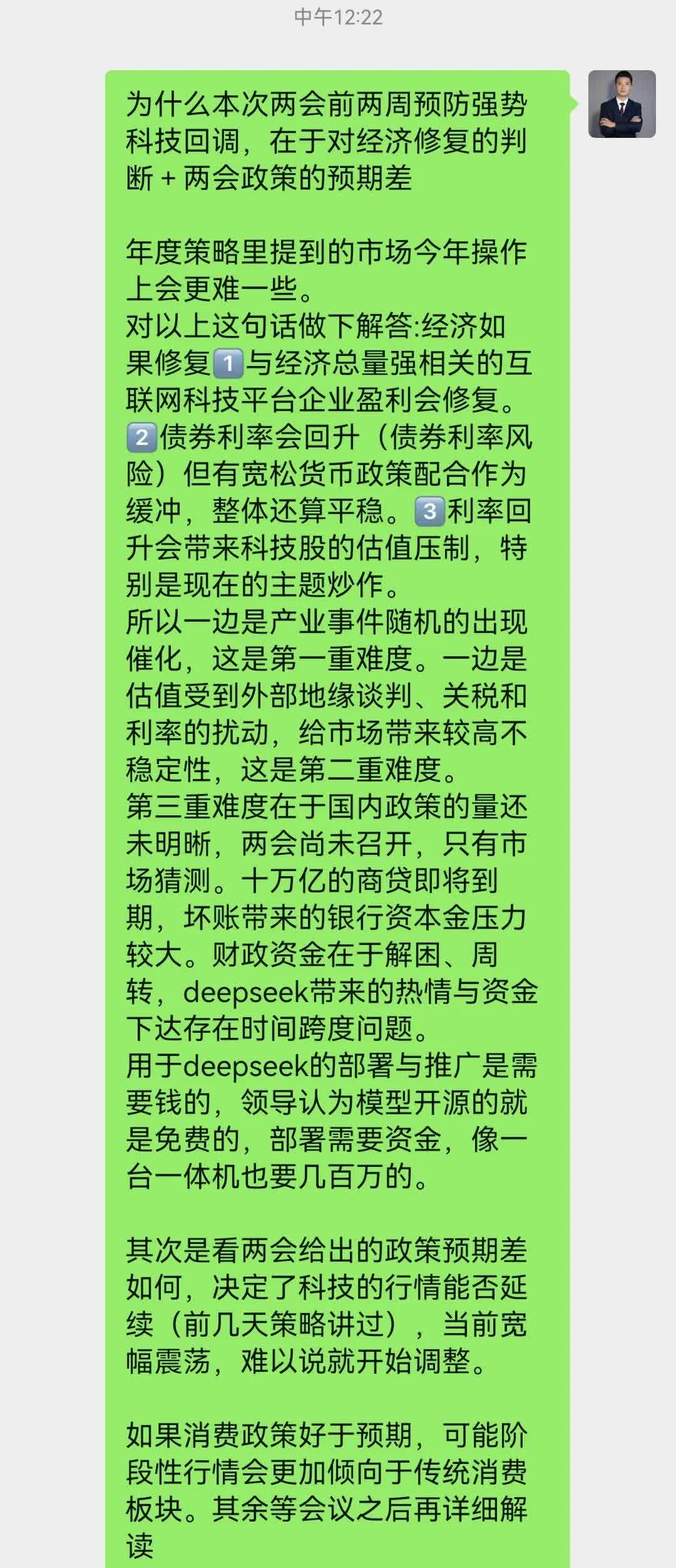 深交所:4只科创债ETF下周一开始申购