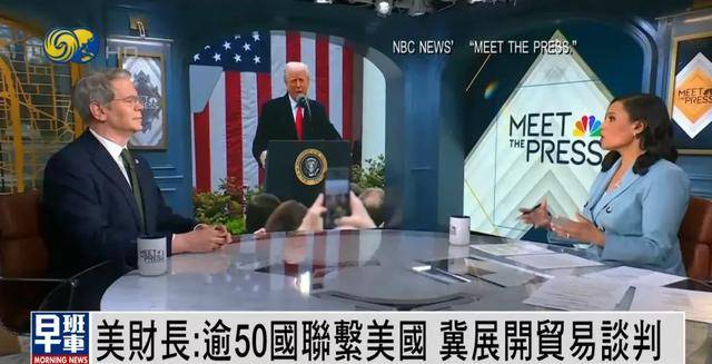 美财长：特朗普政府将在秋季选出鲍威尔的继任者