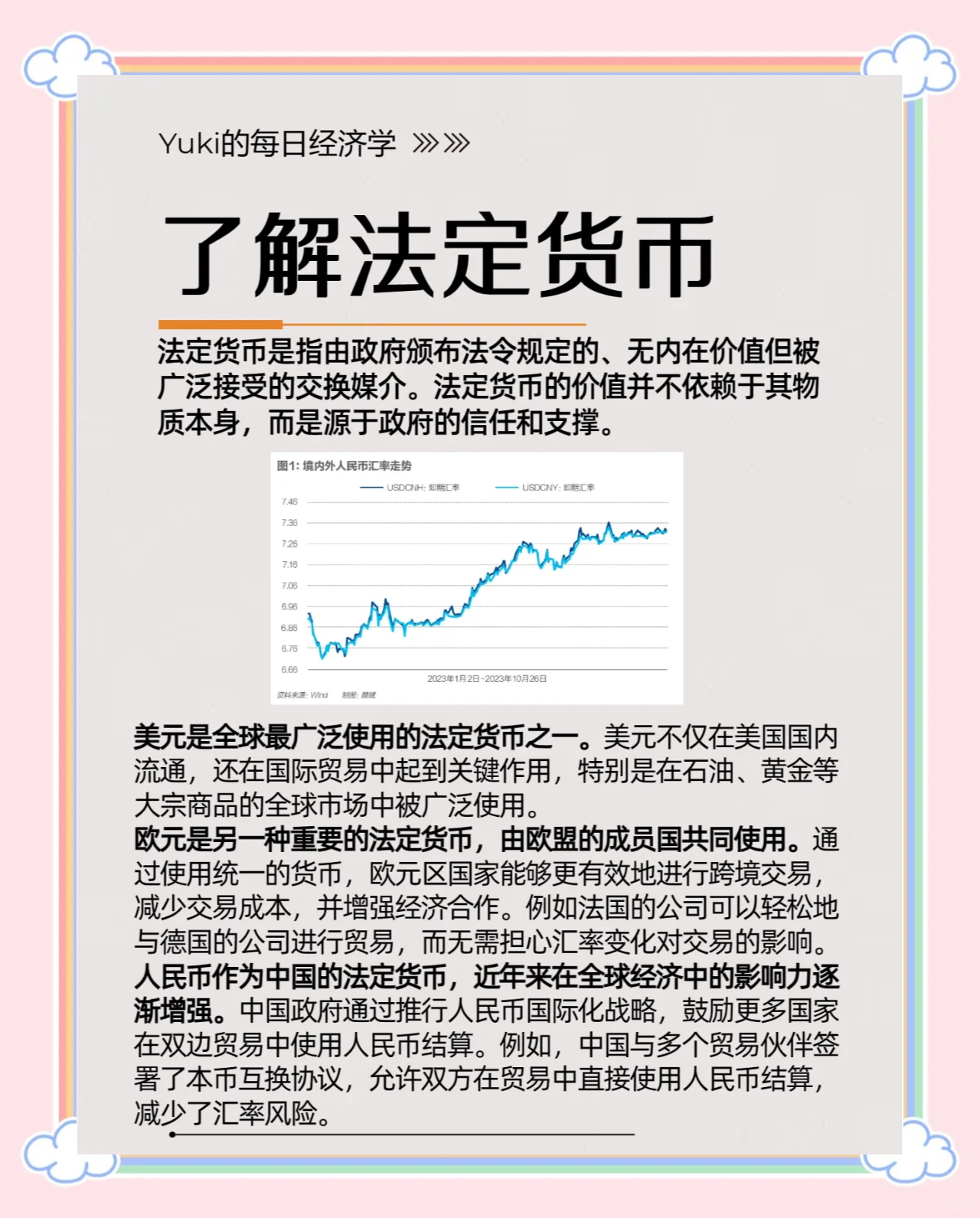 摩根大通大幅下调稳定币增长预测：2028年市场规模仅为5000亿美元