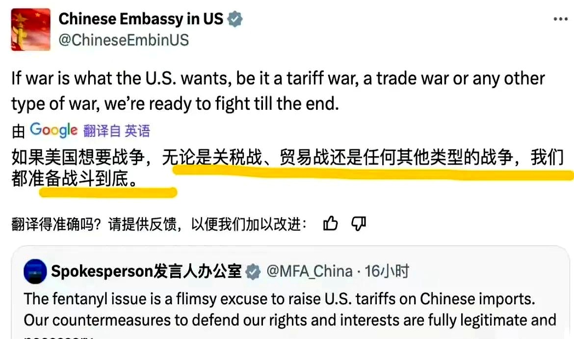 美关税谈判“大限”将至 多方展示强硬立场