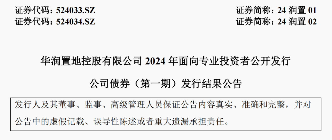 地方密集发行新增专项债偿还拖欠企业账款