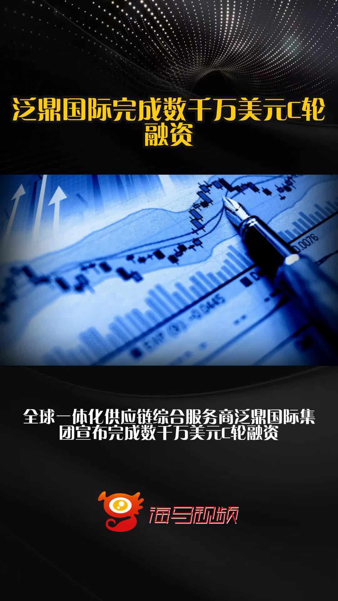 中资美元债融资回暖,上半年发行逼近700亿美元,收益率或将持续上行